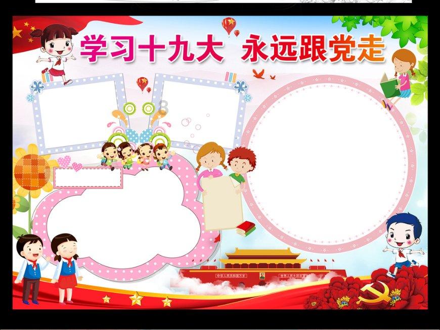 以明孝宗弘治年间两起宗室犯罪为例，浅析皇帝处理宗室的底线